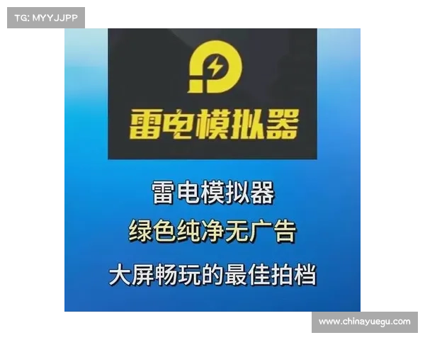 四款高效手游模拟器推荐助你轻松畅玩各种热门游戏 四款高效手游模拟器推荐助你轻松畅玩各种热门游戏