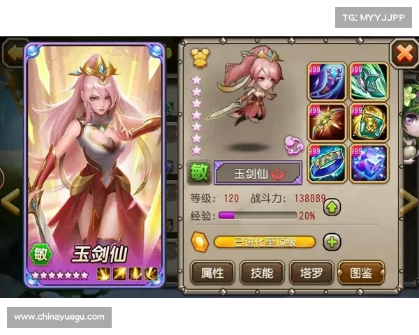 如何提升玉剑仙在战场中的输出能力和战斗效率分析 如何提升玉剑仙在战场中的输出能力和战斗效率分析