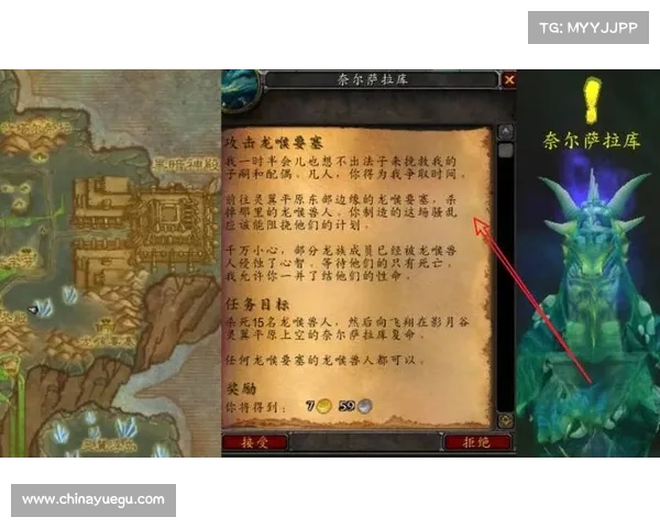魔兽世界游学者声望提升技巧及奖励详细解析 魔兽世界游学者声望提升技巧及奖励详细解析
