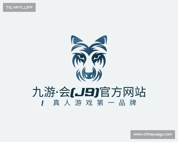 了解九游·会(J9)官方网站 | 真人游戏第一品牌